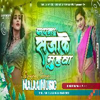 Sapna Saja Ke Muhawa Mod Gailu Ho HardSadSong mp3 MalaaiMusicChiraiGaonDomanpur 